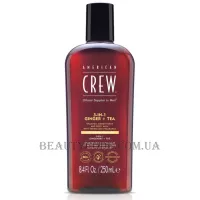 AMERICAN CREW Energizing 3-in-1 Shampoo, Conditioner and Body Wash - Засіб для догляду за волоссям та тілом 