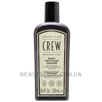 AMERICAN CREW Pre-Styling Boost Shampoo - Шампунь для волосся перед укладанням