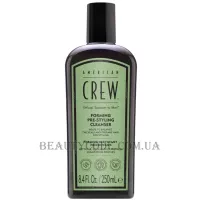 AMERICAN CREW Pre-Styling Forming Shampoo - Шампунь для волосся перед укладанням