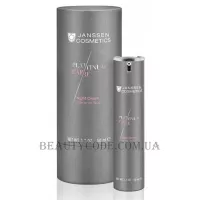 JANSSEN Platinum Care Night Cream - Нічний реструктуруючий крем (пробник)