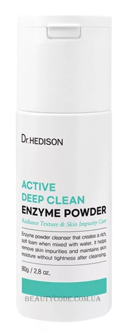 DR.HEDISON Active Deep Clean Enzyme Powder - Ензимна пудра для вмивання з детокс-ефектом