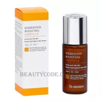 DR.HEDISON Idebenone Boosting Ampoule - Антивікова сироватка для повернення тонусу та сяйва шкірі