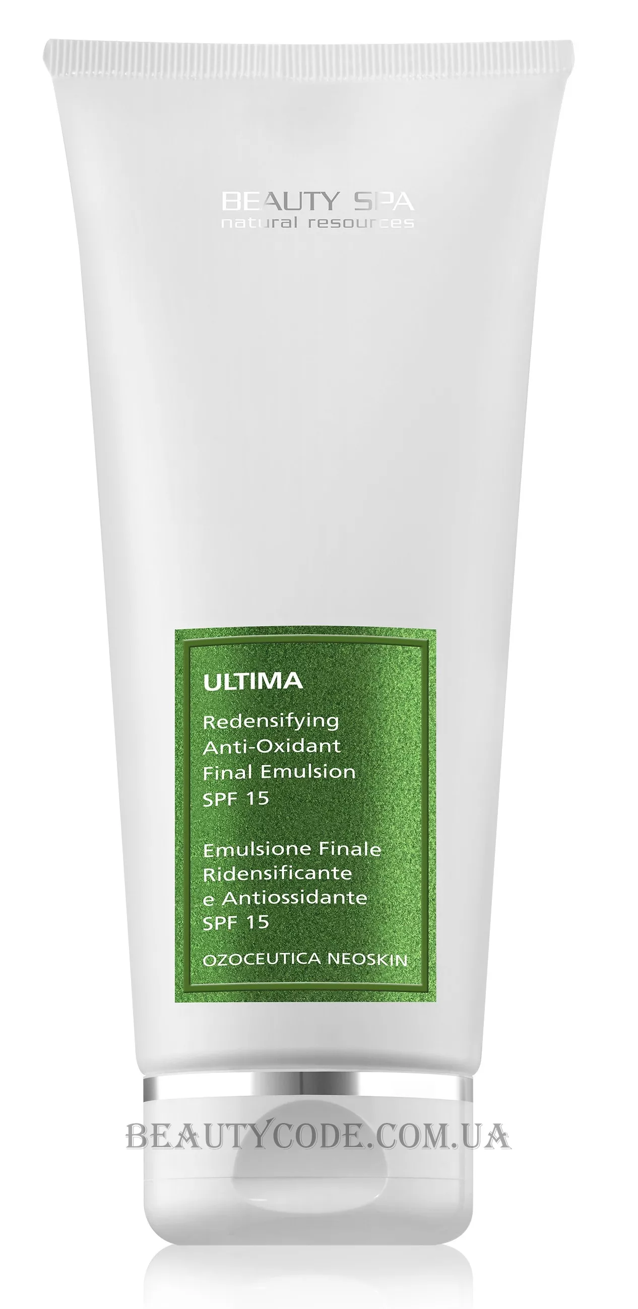 BEAUTY SPA Ultima - Ліфтинговий анті-ейдж крем із фітоестрогенами SPF-15