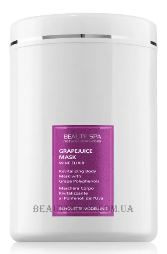 BEAUTY SPA GrapeJuice Mask - Ліфтингова анті-ейдж маска 
