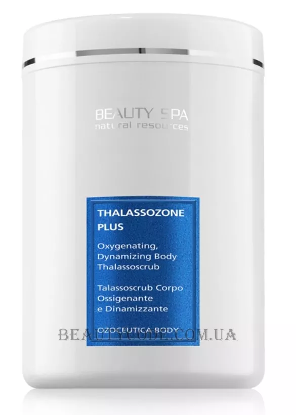BEAUTY SPA Thalassozone Plus - Детоксикувальна сольова маска для тіла