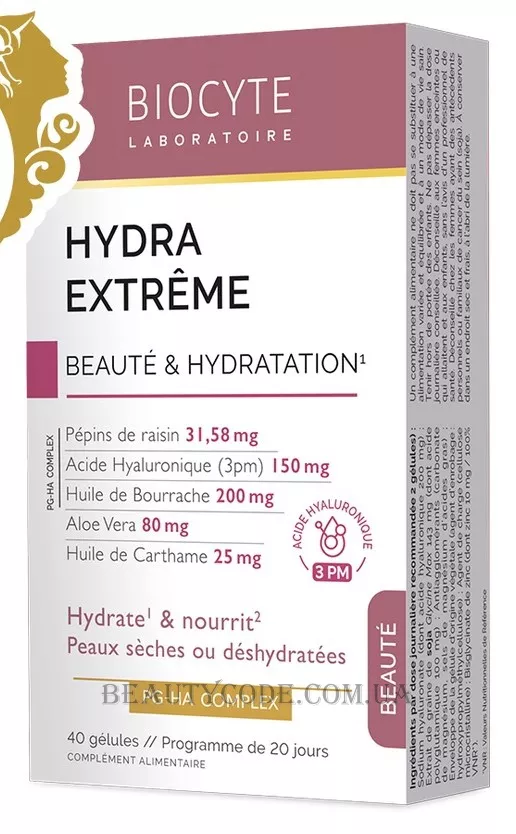 BIOCYTE Hydra Extreme - Харчова добавка для зволоження екстримально сухої шкіри