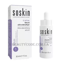 SOSKIN C-Vital Densifying Serum - Ультраущільнююча сироватка
