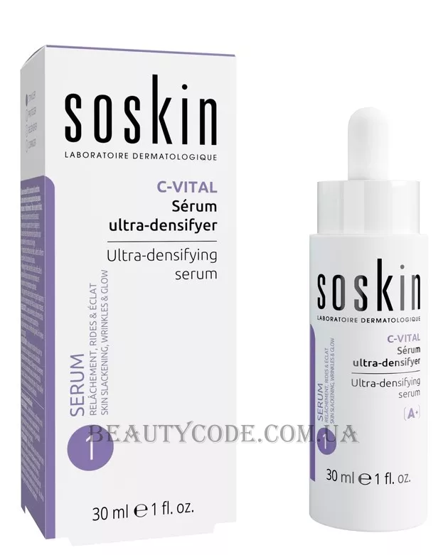 SOSKIN C-Vital Densifying Serum - Ультраущільнююча сироватка