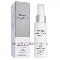MARIA GALLAND 63 Overnight Peeling Lotion - Нічний лосьйон для делікатного відлущення шкіри