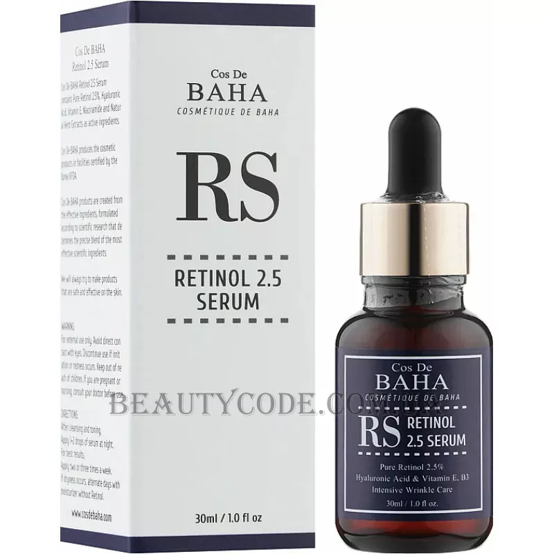 COS DE BAHA Retinol 2,5 Serum - Омолоджуюча сироватка з 2,5% ретинолом