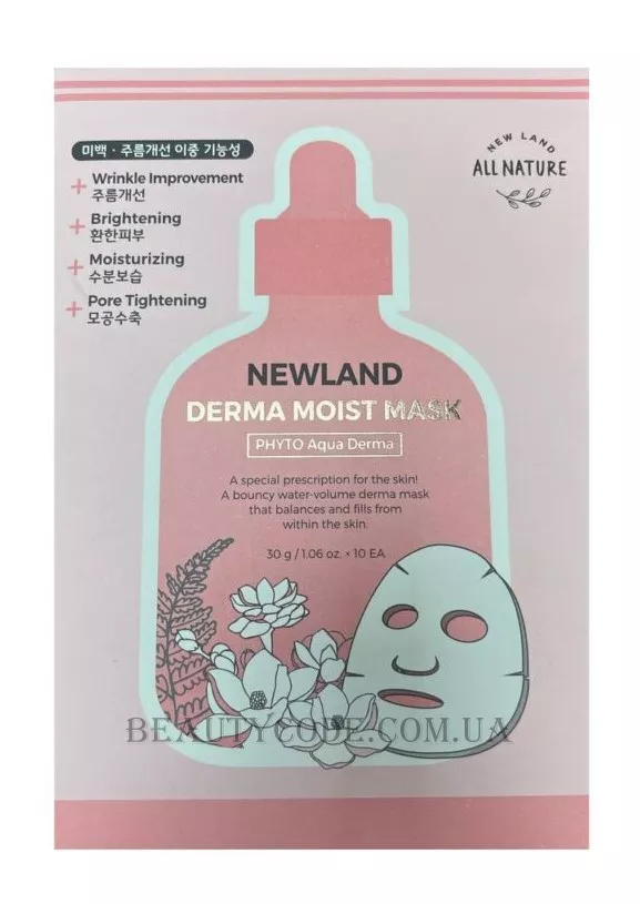NEWLAND ALL NATURE Derma Moist Mask - Зволожувальна та відновлювальна тенсельна маска