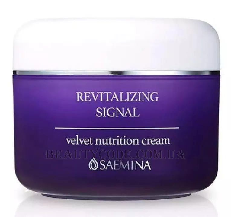 NEWLAND ALL NATURE Saemina Revitalizing Signal Velvet Nutrition Cream - Відновлюючий крем з екстрактом макадамії