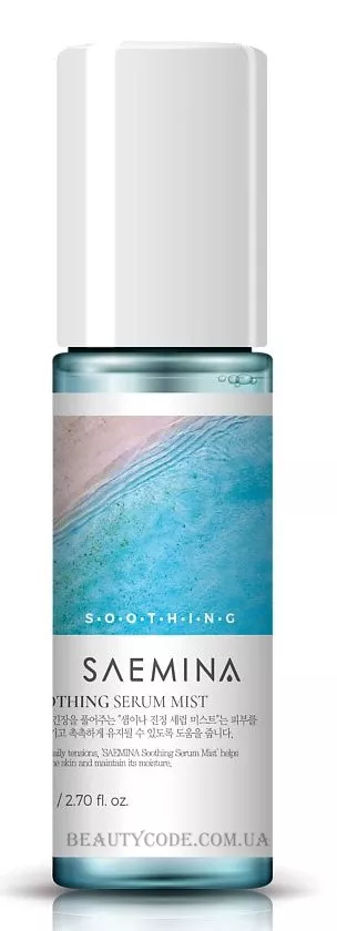 NEWLAND ALL NATURE Saemina Soothing Serum Mist - Заспокійлива, зволожуюча сироватка-міст