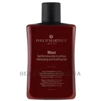 PHILIP MARTIN'S Maui Refreshing And Soothing Gel - Гель для тіла освіжаючий