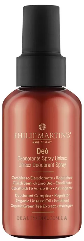 PHILIP MARTIN'S Deo Deodorante Unisex - Дезодорант-спрей унісекс