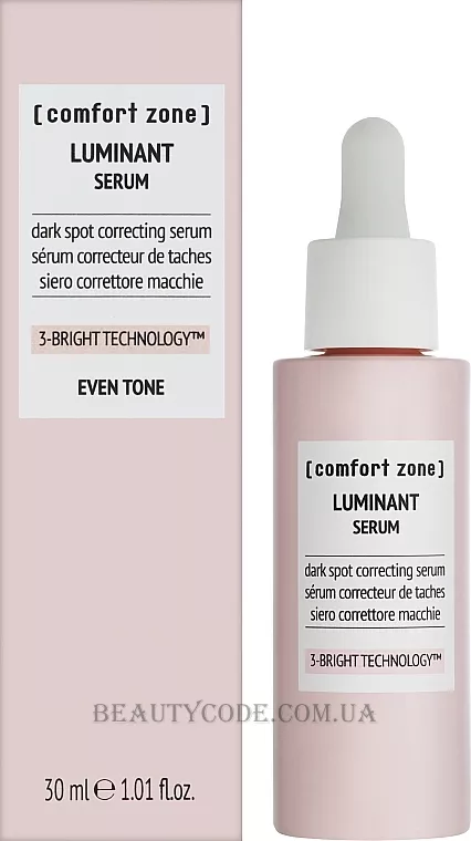 COMFORT ZONE Luminant Serum - Освітлююча сироватка проти пігментації