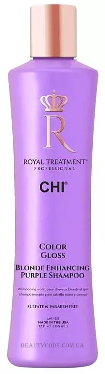 CHI Royal Treatment Color Gloss Blonde Enhancing Purple Shampoo - Шампунь для нейтралізації жовтизни волосся