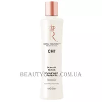 CHI Royal Treatment Bond & Repair Clarifying Shampoo - Очищуючий шампунь для професійного використання