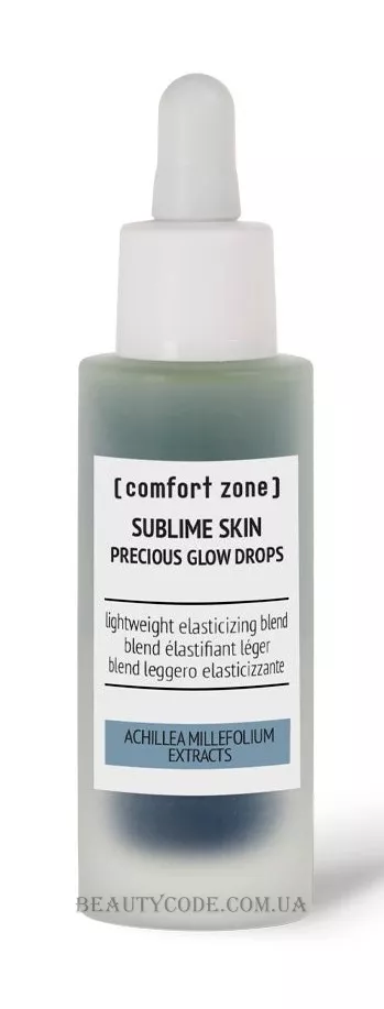 COMFORT ZONE Sublime Skin Precious Glow Drops - Легкий бленд для еластичності шкіри