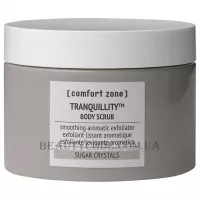 COMFORT ZONE Tranquillity Body Scrub - Скраб для тіла