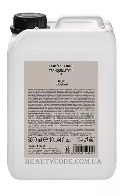 COMFORT ZONE Tranquillity Massage Oil - Масажна олія