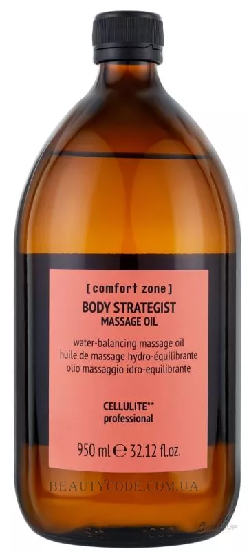 COMFORT ZONE Body Strategist Massage Oil - Антицелюлітна масажна олія