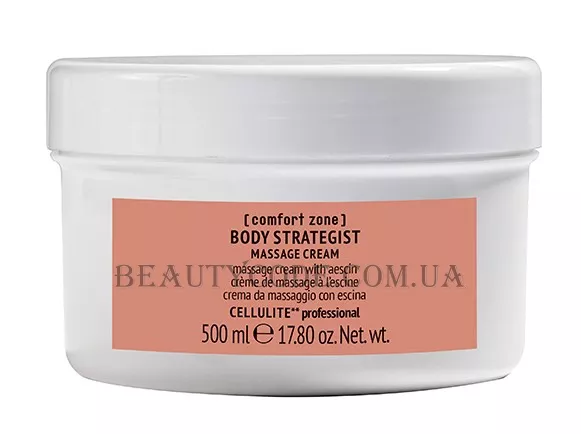 COMFORT ZONE Body Strategist Massage Cream - Антицелюлітний масажний крем