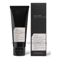 COMFORT ZONE Skin Regimen LX Pink Kaolin Mask - Освітлююча глиняна маска