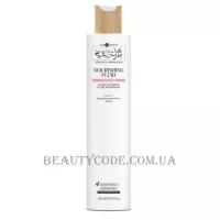 HAIR COMPANY Inimitable Style Nutricare Nourishing Fluid - Флюїд живильний