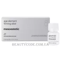MESOESTETIC Age Element Firming Elixir - Зміцнюючий еліксир з пептидами колагену