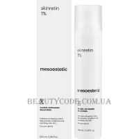 MESOESTETIC Skinretin 1% - Крем з 1% ретинолом