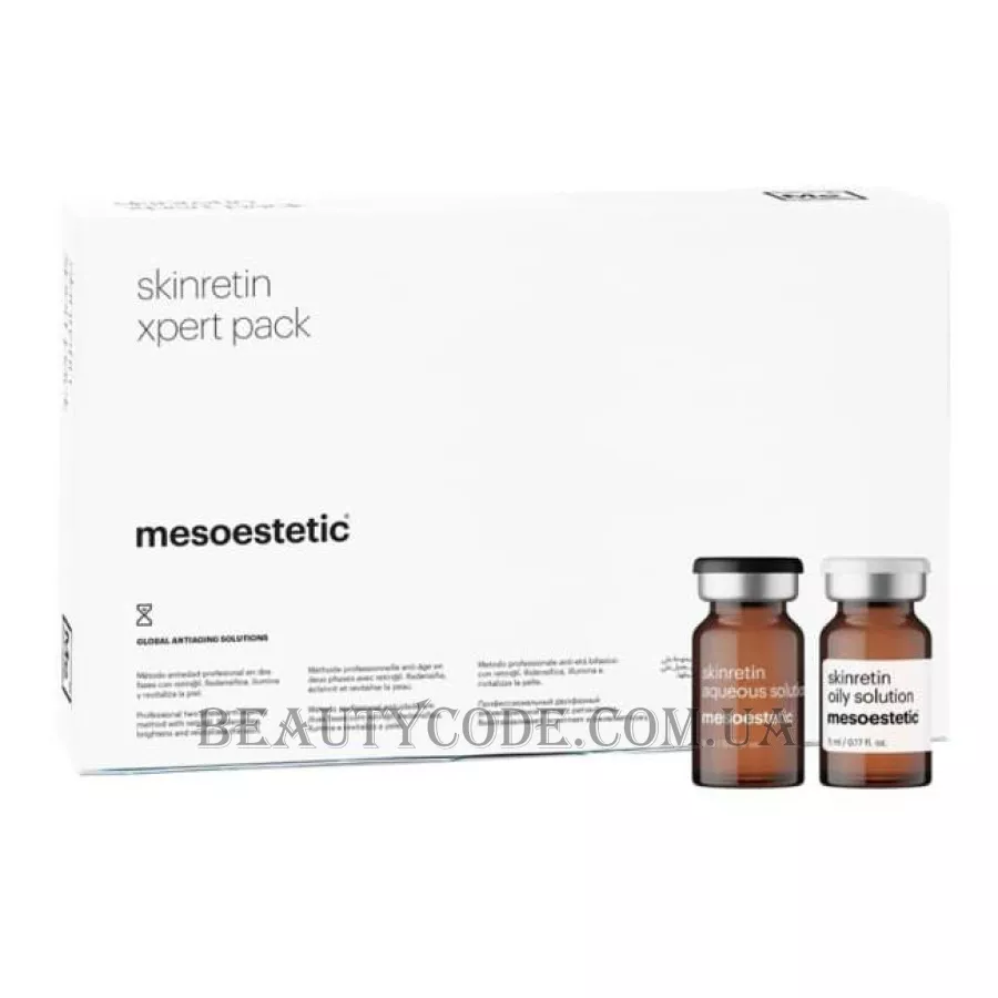 MESOESTETIC Skinretin Xpert Pack - Антивікова процедура з ретинолом 
