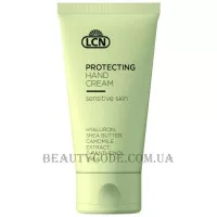 LCN Protecting Hand Cream - Крем для рук