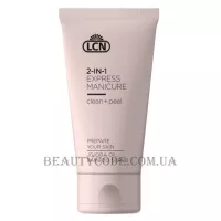 LCN 2in1 Express Manicure - Експрес-манікюр