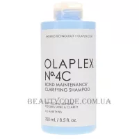 OLAPLEX №4C Bond Maintenance Clarifying Shampoo - Очищаючий шампунь