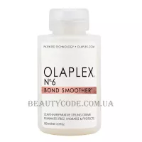 OLAPLEX №6 Bond Smoother - Крем для стайлінгу
