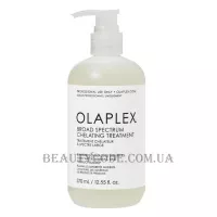 OLAPLEX Broad Spectrum Chelating Treatment - Засіб для глибокого очищення волосся та шкіри голови