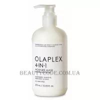 OLAPLEX 4-in-1 Moisture Mask - Зволожуюча маска для волосся