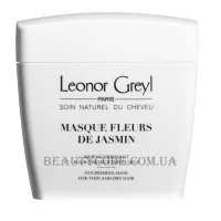 LEONOR GREYL Masque Fleurs de Jasmin - Поживна маска для волосся з квітами жасмину