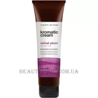 NOOK Kromatic Cream Velvet Plum - Тонуюча крем-маска 