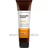 NOOK Kromatic Cream Caramel - Тонуюча крем-маска 