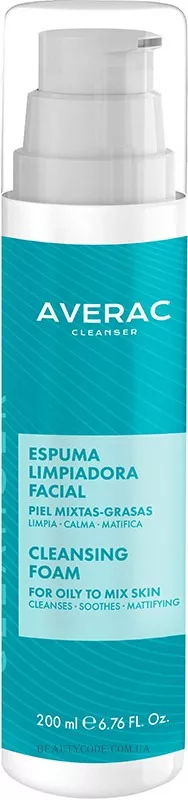 AVERAC Cleansing Foam - Пінка для вмивання