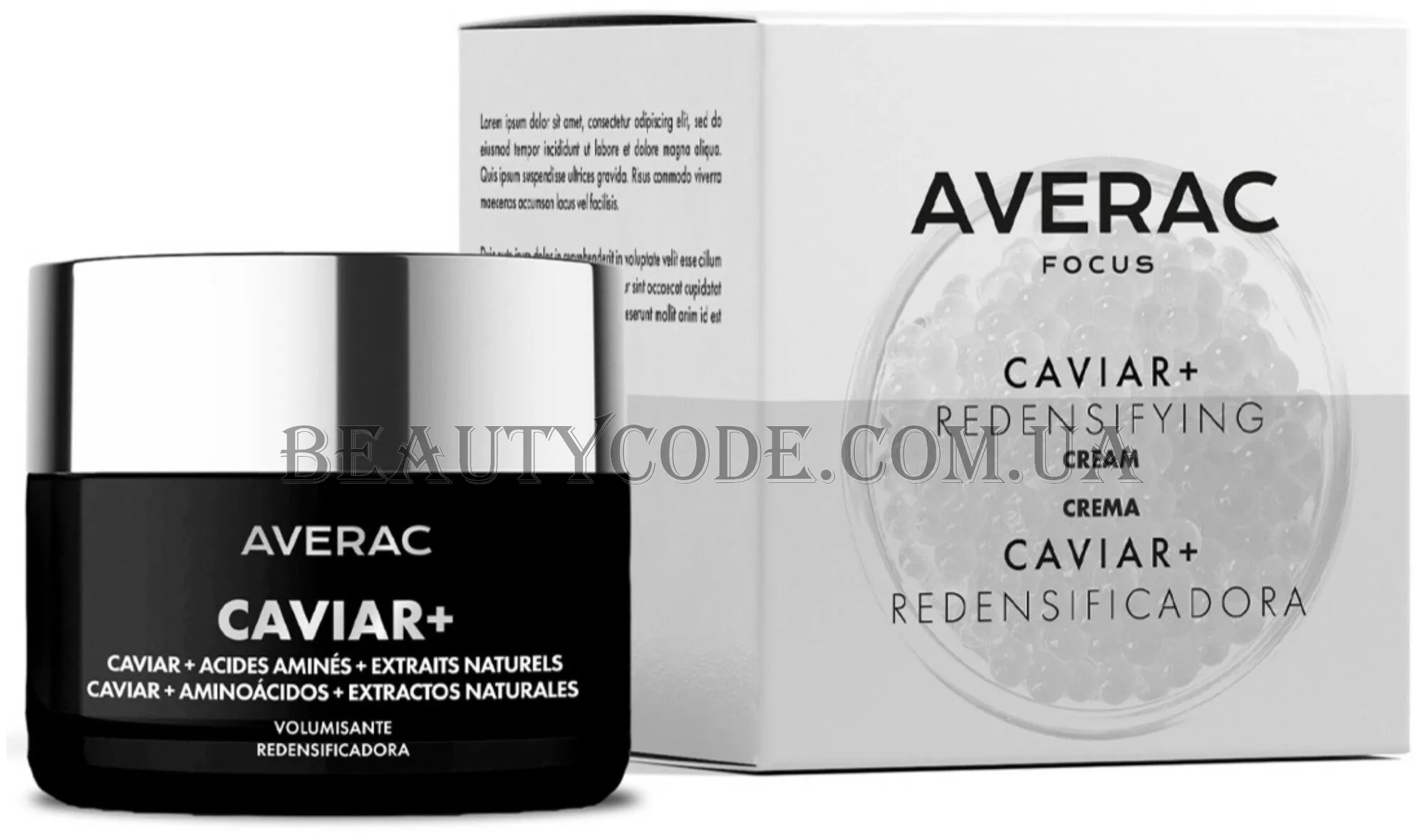 AVERAC Focus Caviar+ - Антивіковий нічний ліфтинг-крем