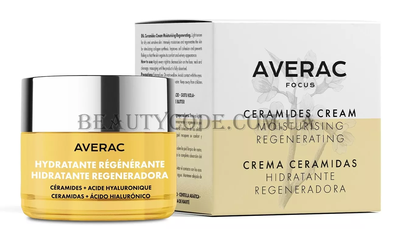 AVERAC Focus Ceramide - Зволожуючий нічний крем для сухої та чутливої шкіри з церамідами