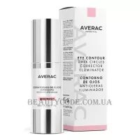 AVERAC Essential Eye Contour - Інтенсивний крем для догляду за контуром очей