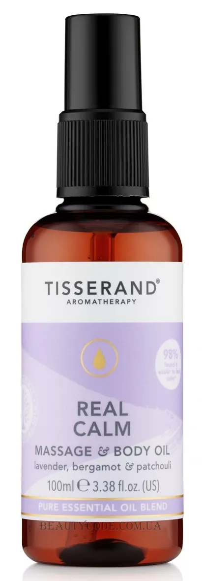 TISSERAND Real Calm Massage & Body Oil - Масажна олія 