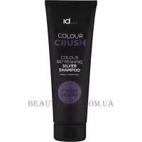 ID HAIR Colour Crush Silver Shampoo F**K Off Yellow - Фіолетовий шампунь для інтенсивної нейтралізації жовтизни