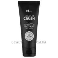 ID HAIR Colour Crush Treatment Icy Silver - Тонуюча маска для оновлення кольору
