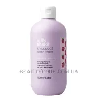 MILK_SHAKE K-Respect Keratin System Preparing Shampoo - Підготовчий шампунь