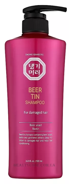 DAENG GI MEO RI Beer Tin Shampoo - Відновлюючий шампунь на основі пивних дріжджів